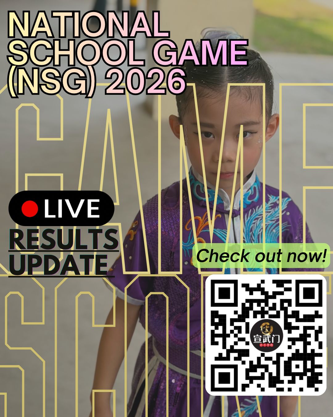 "Live" Results for NSG Wushu (Primary) 2026