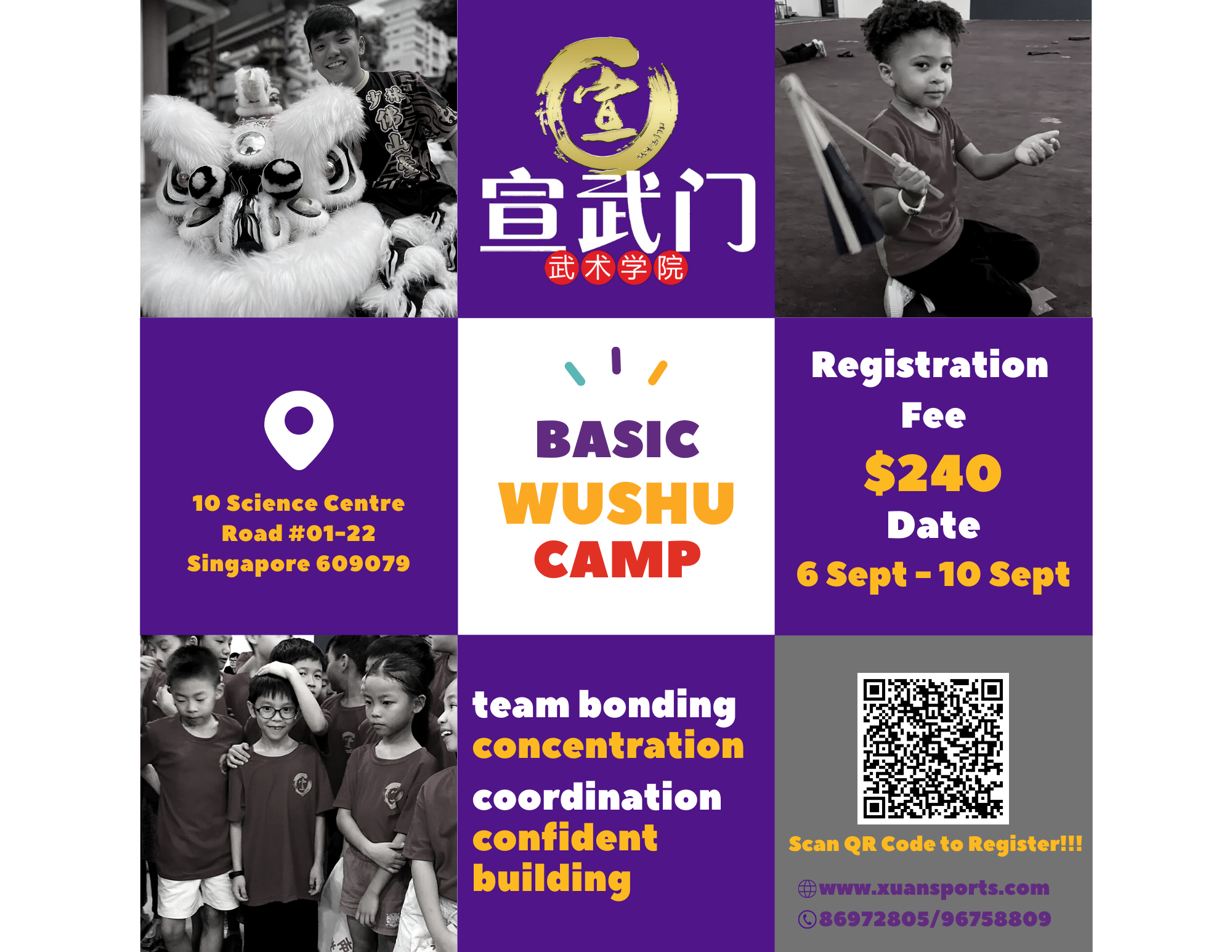 Basic Wushu Camp for Sept!!!