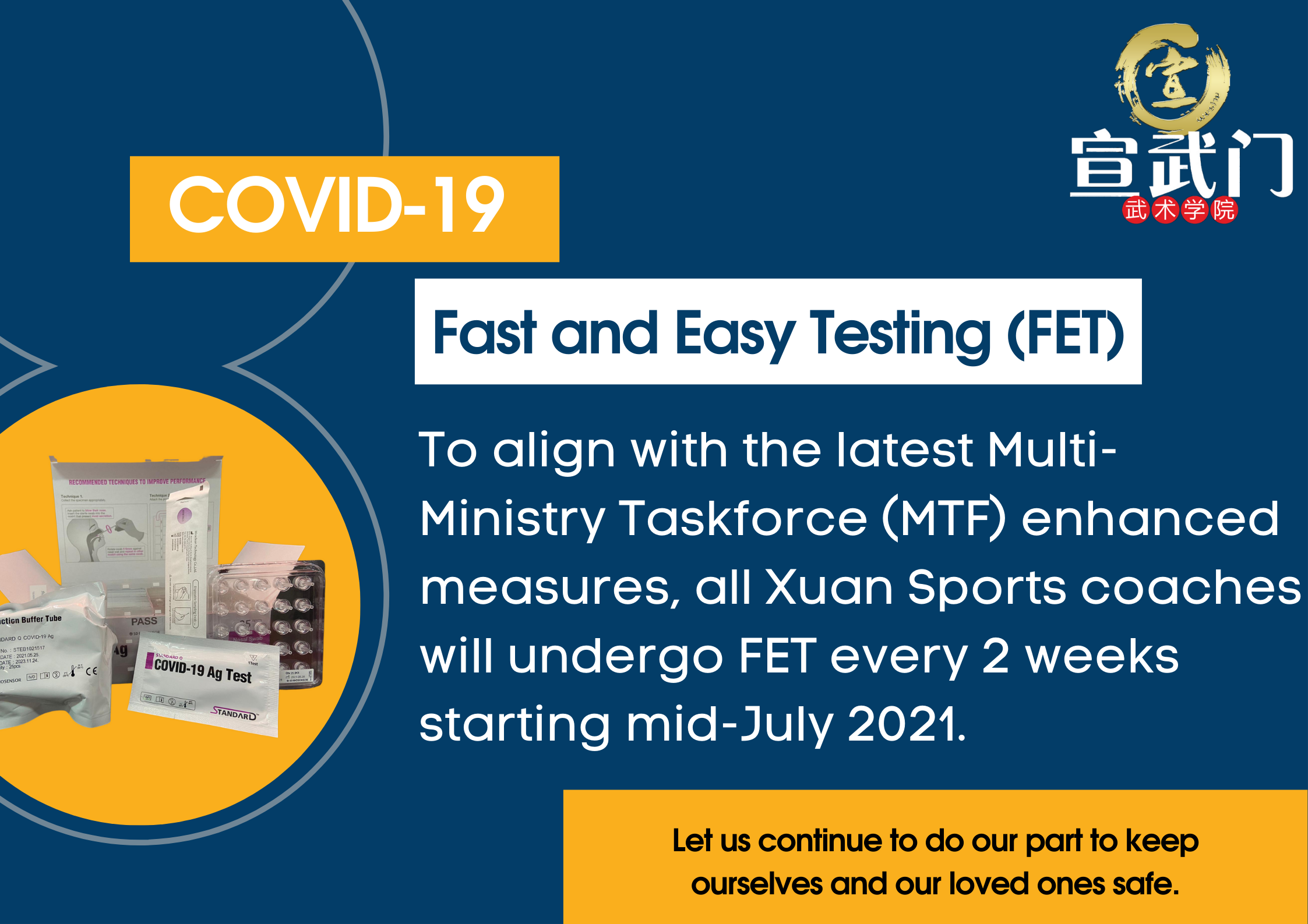 Fast and Easy Testing for all Xuan Sports coaches starting mid-July 2021
