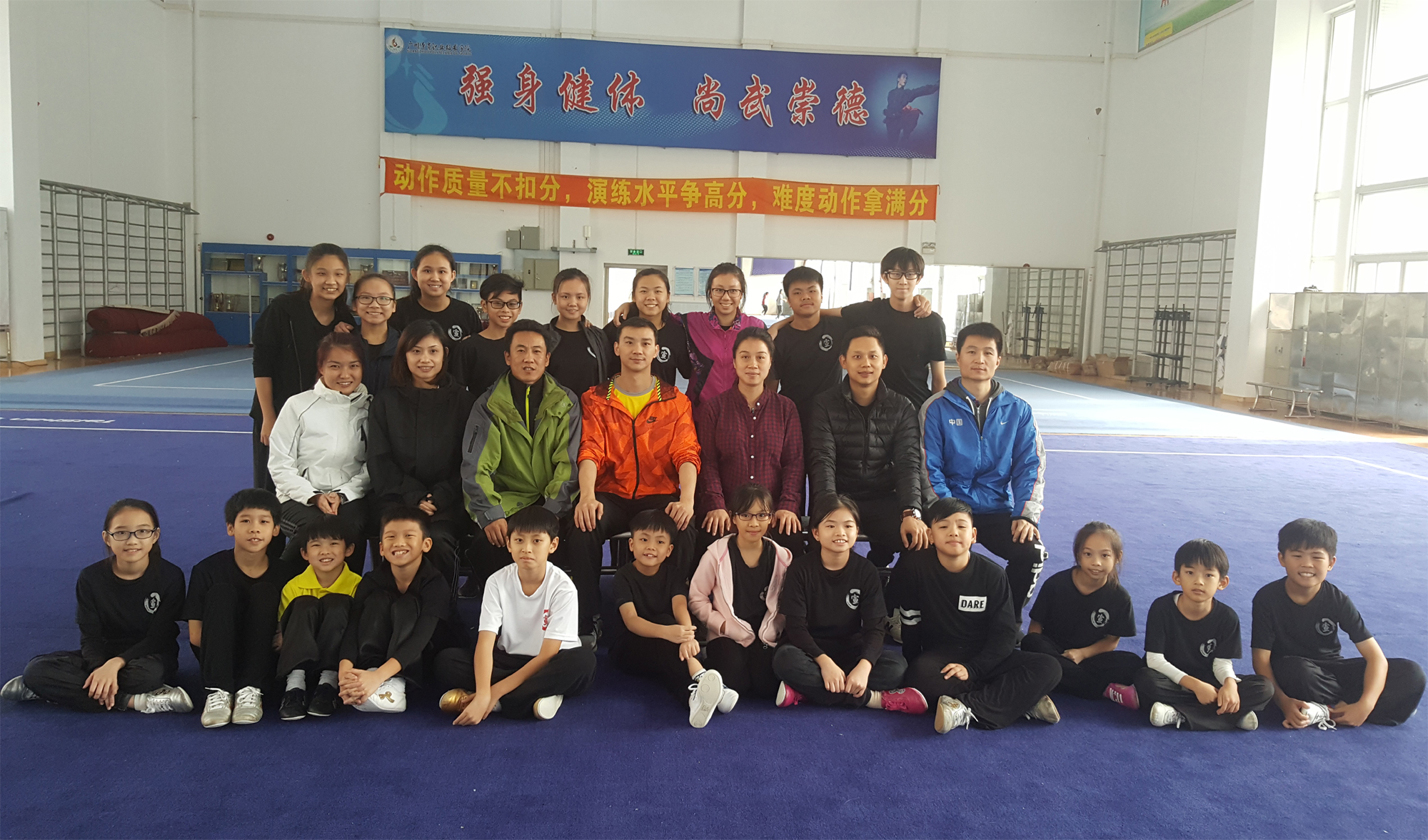 Xuan Sports Guangzhou Training Trip 2016
