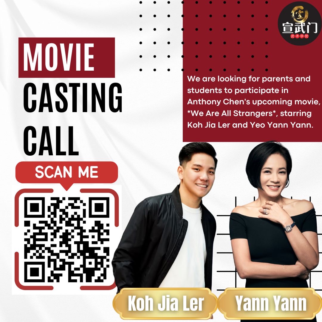 ? Casting Call for Anthony Chen’s New Movie – “We Are All Strangers” ?✨