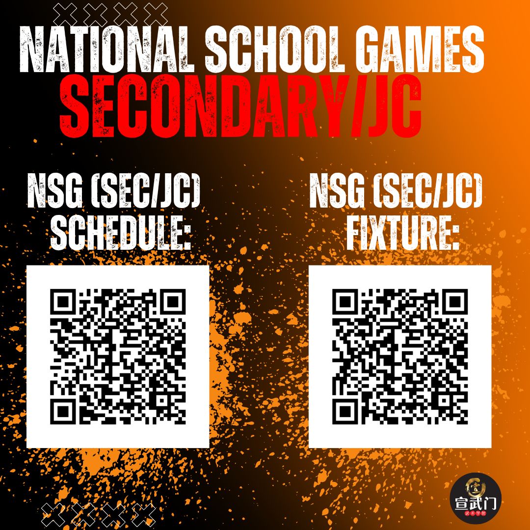 The NSG (Secondary/JC) Wushu 2025 Schedule and Fixtures are out now! ??