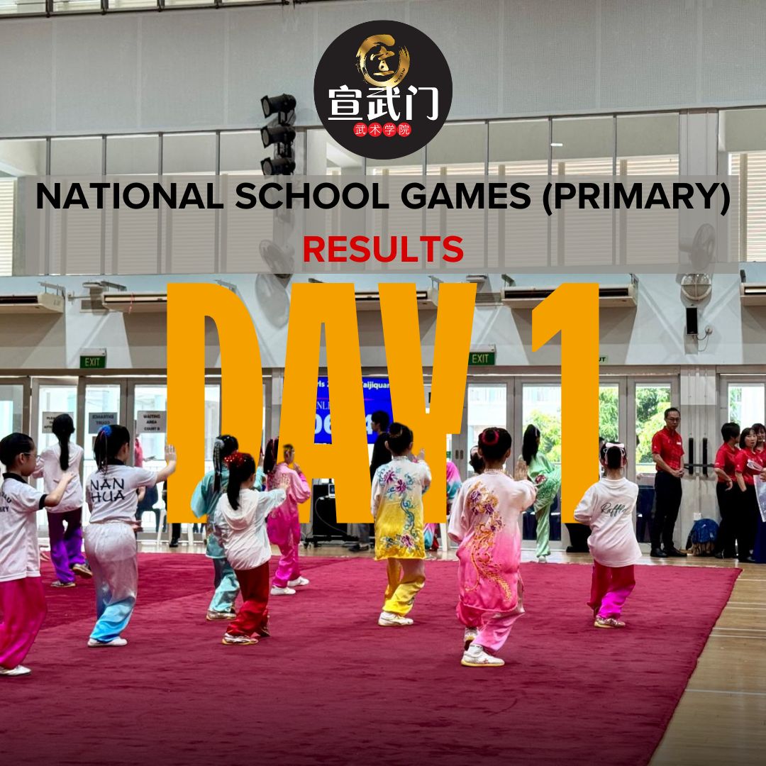 National School Games (Primary) 2025 – Day 1 Results Announcement