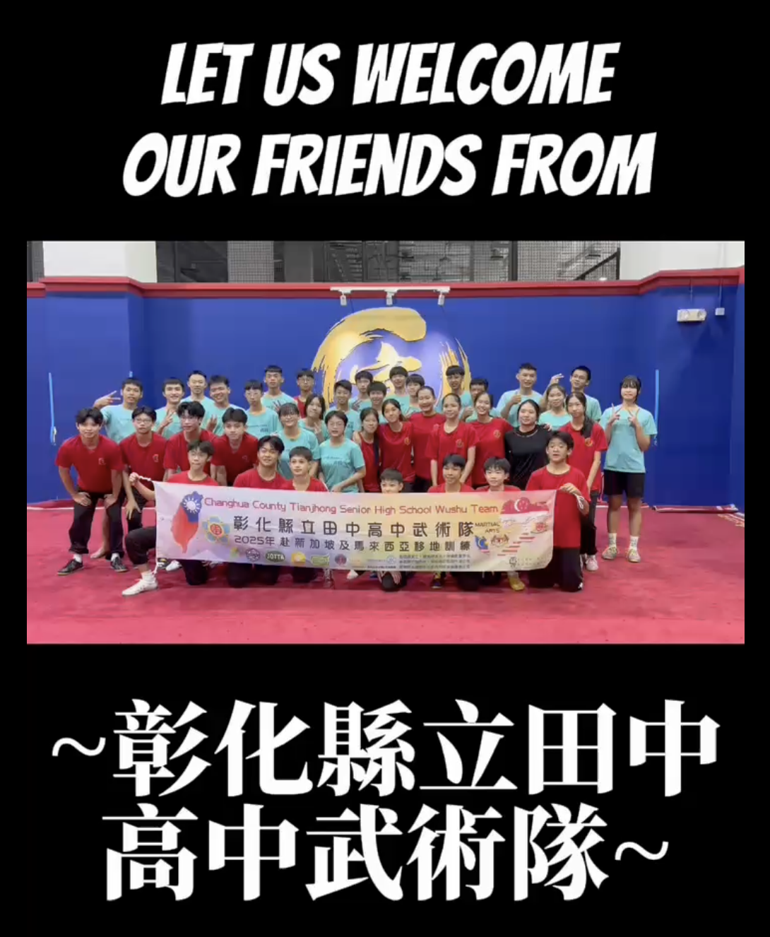 以武会友 | ???? Singapore × Taiwan | Wushu & Sanda Friendship Exchange at Xuan Sports